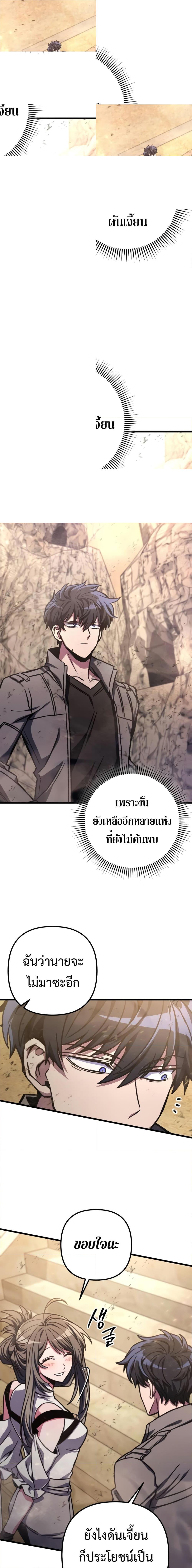 Manga-lc-com อ่านมังงะ อ่านการ์ตูน ออนไลน์ ฟรี The Genius Assassin Who Takes it All ตอนที่ 1 2 3 4 5 6 7 8 9 10 11 12 13 14 ฟรี ไม่มีโฆษณา Manga-lc - อ่าน มังงะ อ่าน การ์ตูน ออนไลน์ อ่านมังงะ ฟรี