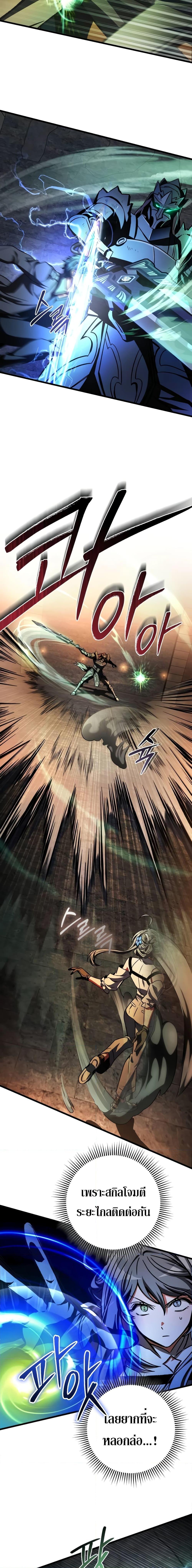 Manga-lc-com อ่านมังงะ อ่านการ์ตูน ออนไลน์ ฟรี The Genius Assassin Who Takes it All ตอนที่ 1 2 3 4 5 6 7 8 9 10 11 12 13 14 ฟรี ไม่มีโฆษณา Manga-lc - อ่าน มังงะ อ่าน การ์ตูน ออนไลน์ อ่านมังงะ ฟรี