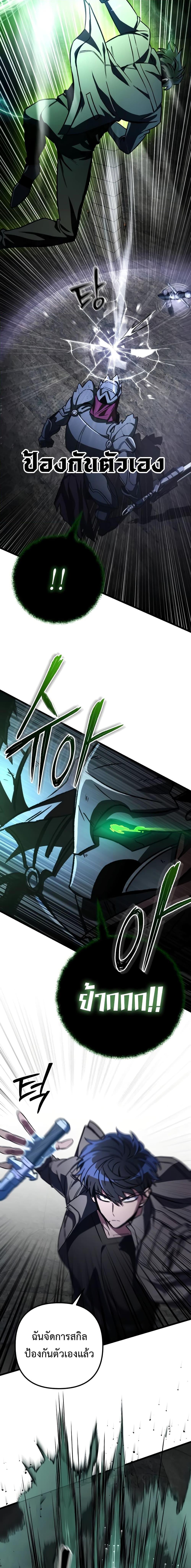 Manga-lc-com อ่านมังงะ อ่านการ์ตูน ออนไลน์ ฟรี The Genius Assassin Who Takes it All ตอนที่ 1 2 3 4 5 6 7 8 9 10 11 12 13 14 ฟรี ไม่มีโฆษณา Manga-lc - อ่าน มังงะ อ่าน การ์ตูน ออนไลน์ อ่านมังงะ ฟรี