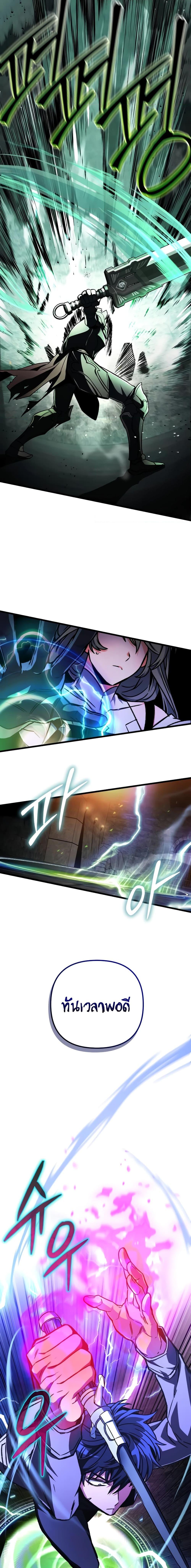 Manga-lc-com อ่านมังงะ อ่านการ์ตูน ออนไลน์ ฟรี The Genius Assassin Who Takes it All ตอนที่ 1 2 3 4 5 6 7 8 9 10 11 12 13 14 ฟรี ไม่มีโฆษณา Manga-lc - อ่าน มังงะ อ่าน การ์ตูน ออนไลน์ อ่านมังงะ ฟรี