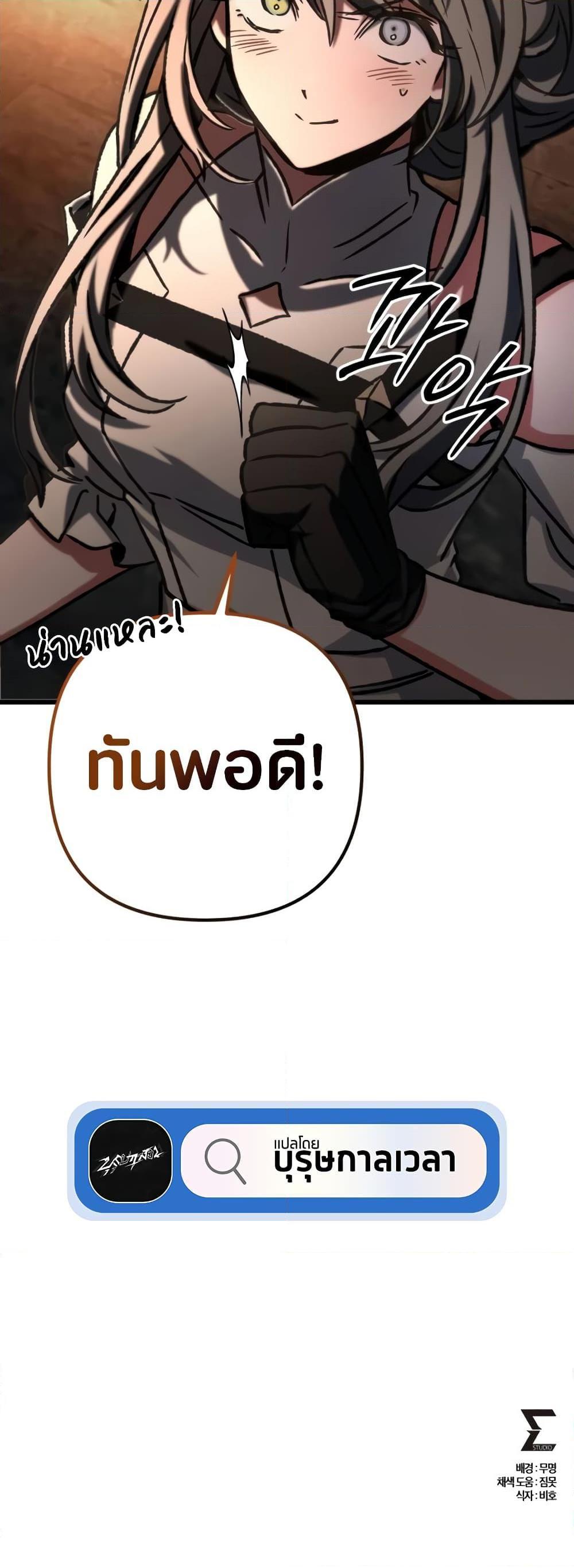 Manga-lc-com อ่านมังงะ อ่านการ์ตูน ออนไลน์ ฟรี The Genius Assassin Who Takes it All ตอนที่ 1 2 3 4 5 6 7 8 9 10 11 12 13 14 ฟรี ไม่มีโฆษณา Manga-lc - อ่าน มังงะ อ่าน การ์ตูน ออนไลน์ อ่านมังงะ ฟรี