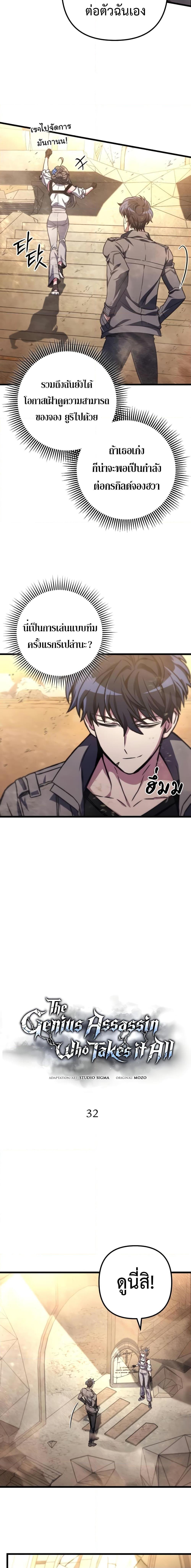 Manga-lc-com อ่านมังงะ อ่านการ์ตูน ออนไลน์ ฟรี The Genius Assassin Who Takes it All ตอนที่ 1 2 3 4 5 6 7 8 9 10 11 12 13 14 ฟรี ไม่มีโฆษณา Manga-lc - อ่าน มังงะ อ่าน การ์ตูน ออนไลน์ อ่านมังงะ ฟรี