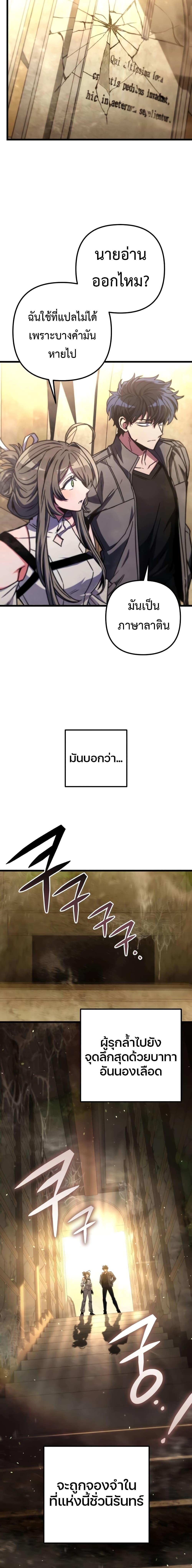 Manga-lc-com อ่านมังงะ อ่านการ์ตูน ออนไลน์ ฟรี The Genius Assassin Who Takes it All ตอนที่ 1 2 3 4 5 6 7 8 9 10 11 12 13 14 ฟรี ไม่มีโฆษณา Manga-lc - อ่าน มังงะ อ่าน การ์ตูน ออนไลน์ อ่านมังงะ ฟรี