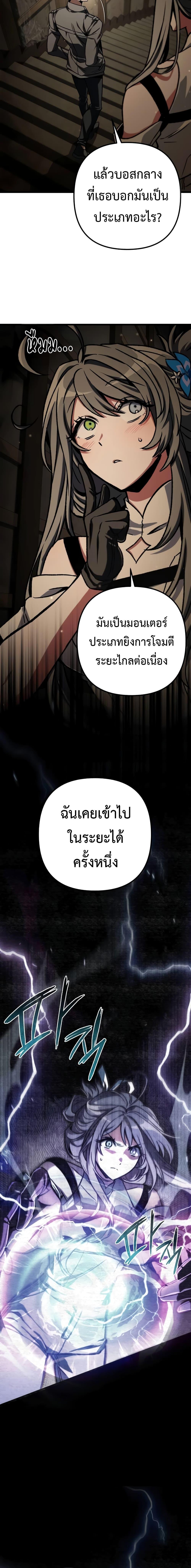 Manga-lc-com อ่านมังงะ อ่านการ์ตูน ออนไลน์ ฟรี The Genius Assassin Who Takes it All ตอนที่ 1 2 3 4 5 6 7 8 9 10 11 12 13 14 ฟรี ไม่มีโฆษณา Manga-lc - อ่าน มังงะ อ่าน การ์ตูน ออนไลน์ อ่านมังงะ ฟรี