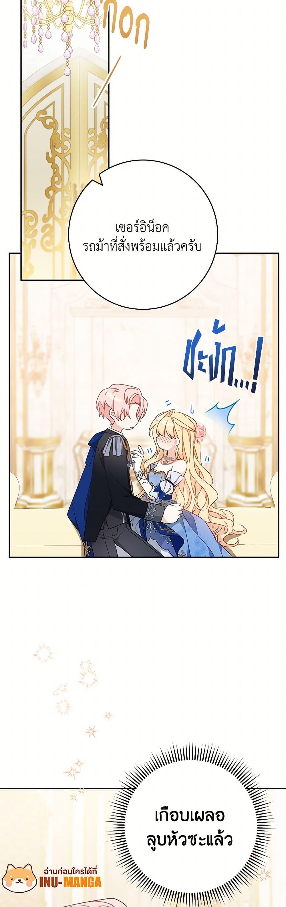 Manga-lc-com อ่านมังงะ อ่านการ์ตูน ออนไลน์ ฟรี Please Treat Your Friends Preciously ตอนที่ 1 2 3 4 5 6 7 8 9 10 11 12 13 14 ฟรี ไม่มีโฆษณา Manga-lc - อ่าน มังงะ อ่าน การ์ตูน ออนไลน์ อ่านมังงะ ฟรี