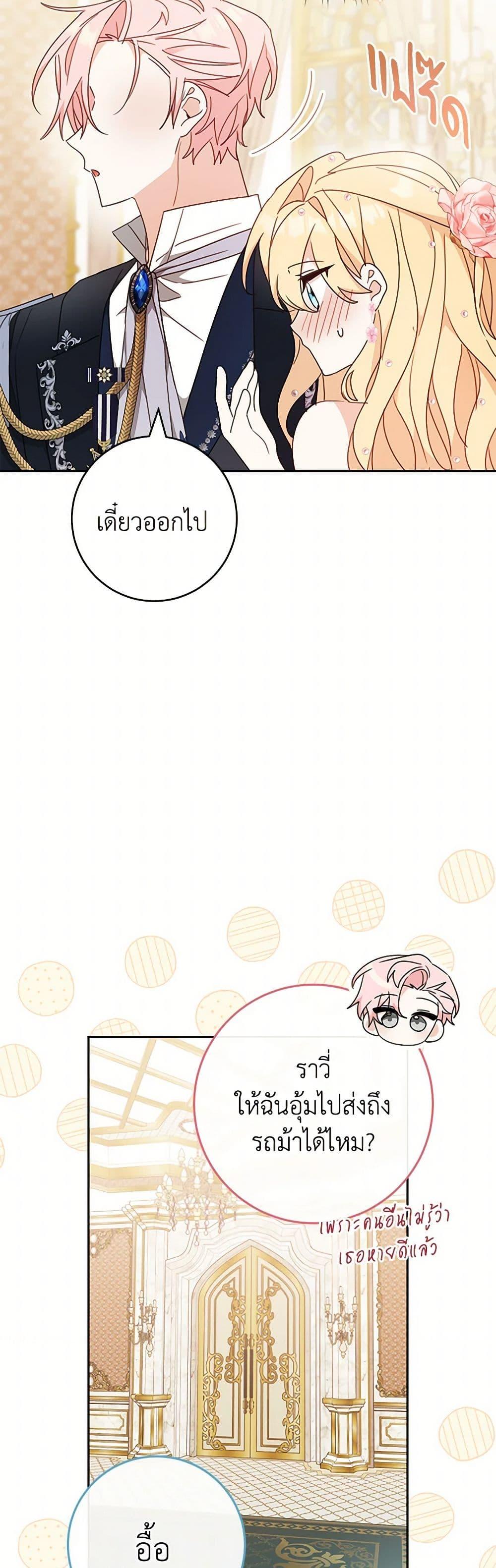 Manga-lc-com อ่านมังงะ อ่านการ์ตูน ออนไลน์ ฟรี Please Treat Your Friends Preciously ตอนที่ 1 2 3 4 5 6 7 8 9 10 11 12 13 14 ฟรี ไม่มีโฆษณา Manga-lc - อ่าน มังงะ อ่าน การ์ตูน ออนไลน์ อ่านมังงะ ฟรี