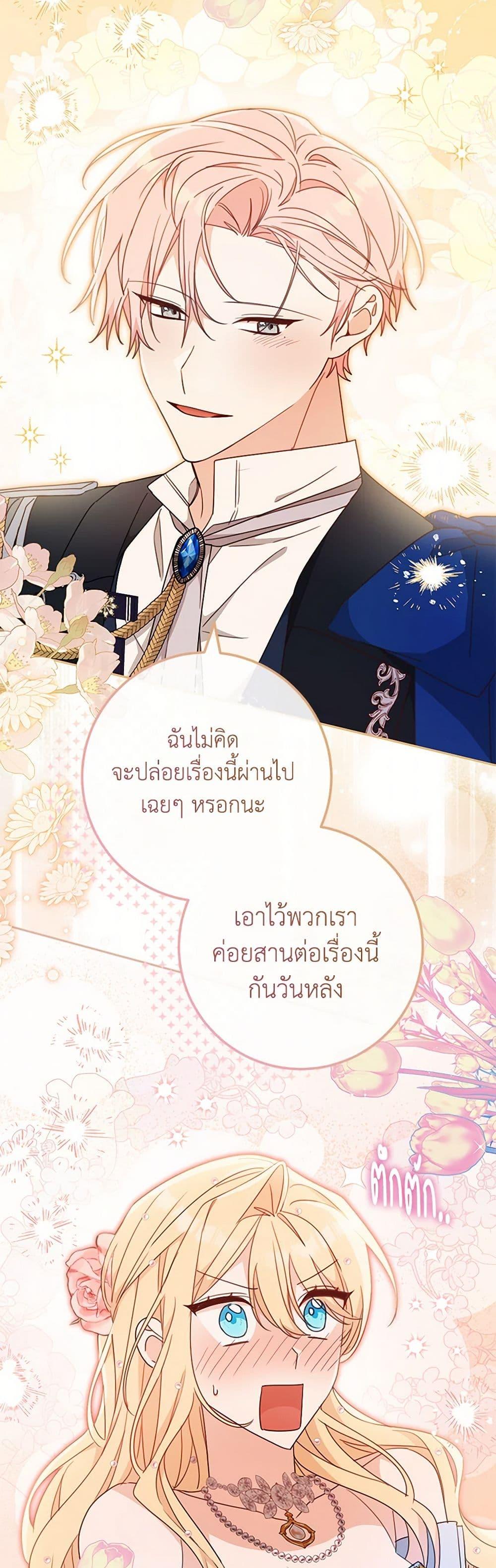 Manga-lc-com อ่านมังงะ อ่านการ์ตูน ออนไลน์ ฟรี Please Treat Your Friends Preciously ตอนที่ 1 2 3 4 5 6 7 8 9 10 11 12 13 14 ฟรี ไม่มีโฆษณา Manga-lc - อ่าน มังงะ อ่าน การ์ตูน ออนไลน์ อ่านมังงะ ฟรี