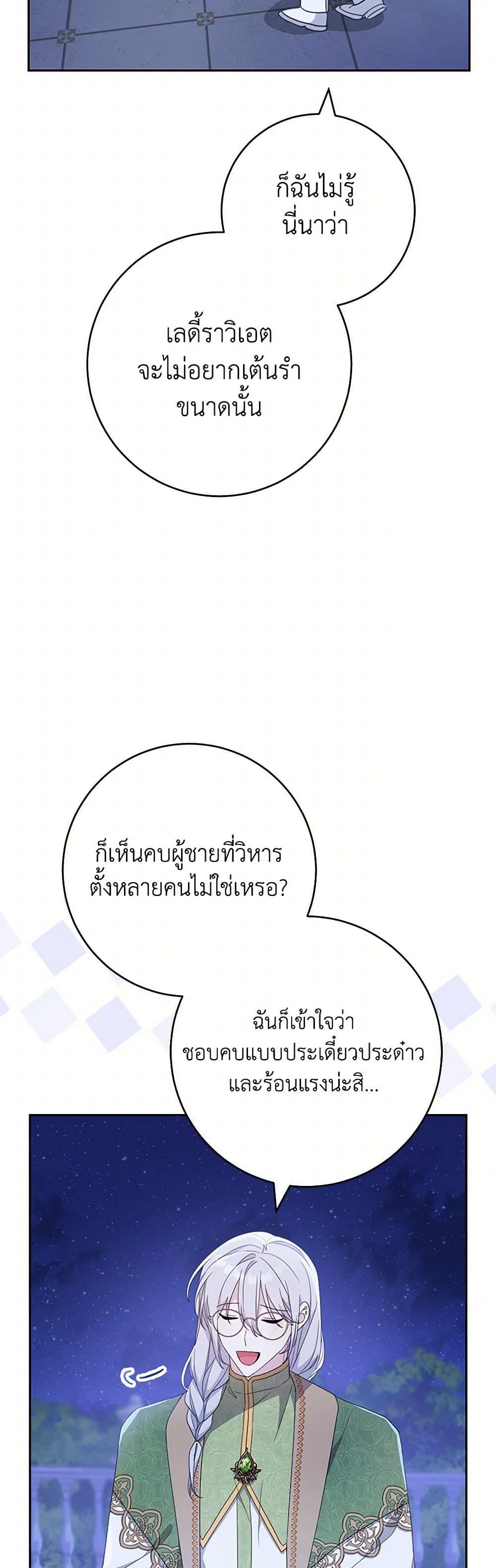 Manga-lc-com อ่านมังงะ อ่านการ์ตูน ออนไลน์ ฟรี Please Treat Your Friends Preciously ตอนที่ 1 2 3 4 5 6 7 8 9 10 11 12 13 14 ฟรี ไม่มีโฆษณา Manga-lc - อ่าน มังงะ อ่าน การ์ตูน ออนไลน์ อ่านมังงะ ฟรี