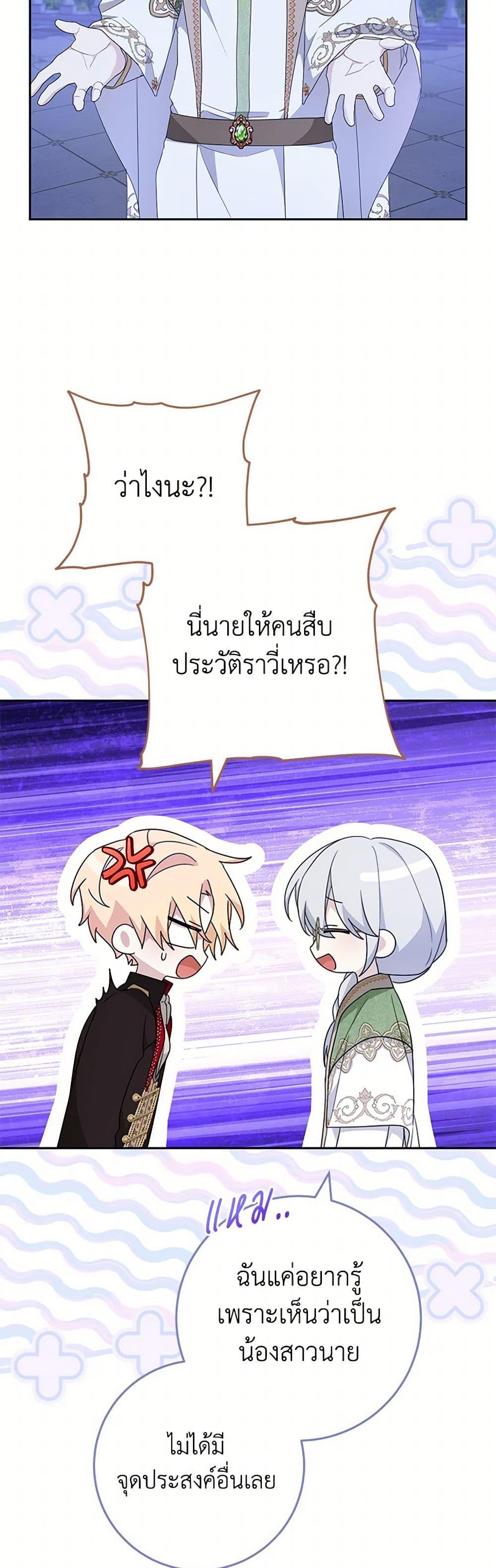 Manga-lc-com อ่านมังงะ อ่านการ์ตูน ออนไลน์ ฟรี Please Treat Your Friends Preciously ตอนที่ 1 2 3 4 5 6 7 8 9 10 11 12 13 14 ฟรี ไม่มีโฆษณา Manga-lc - อ่าน มังงะ อ่าน การ์ตูน ออนไลน์ อ่านมังงะ ฟรี