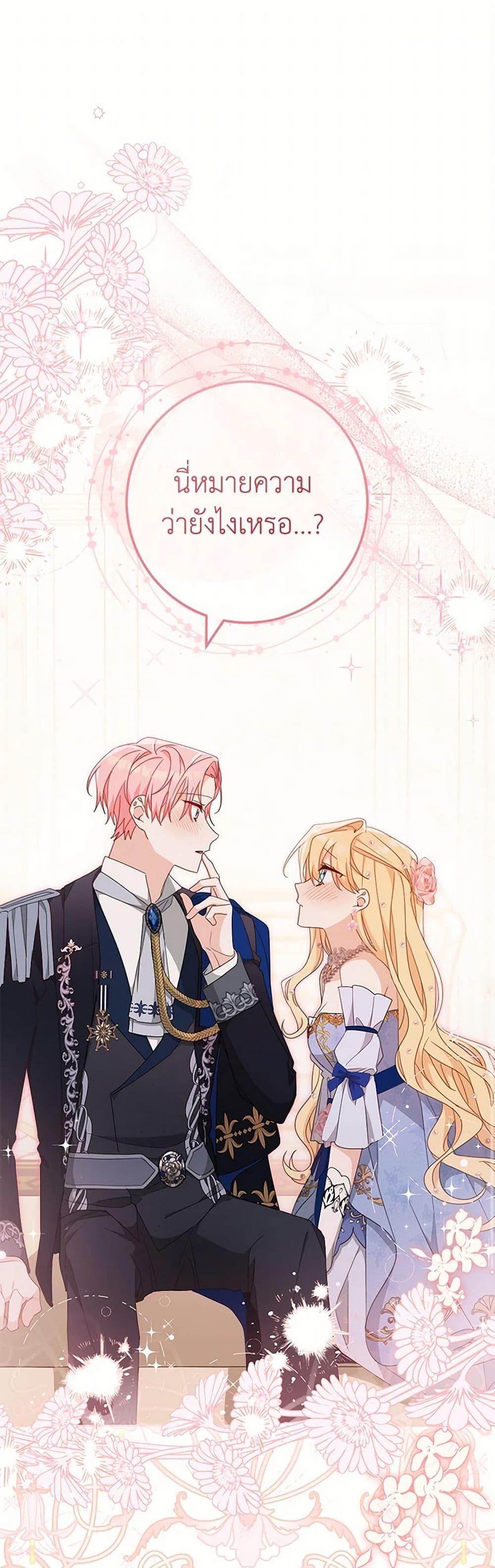 Manga-lc-com อ่านมังงะ อ่านการ์ตูน ออนไลน์ ฟรี Please Treat Your Friends Preciously ตอนที่ 1 2 3 4 5 6 7 8 9 10 11 12 13 14 ฟรี ไม่มีโฆษณา Manga-lc - อ่าน มังงะ อ่าน การ์ตูน ออนไลน์ อ่านมังงะ ฟรี