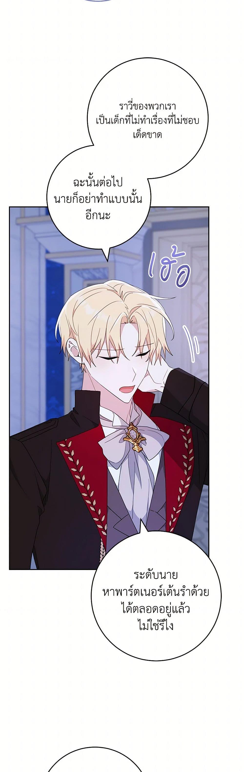 Manga-lc-com อ่านมังงะ อ่านการ์ตูน ออนไลน์ ฟรี Please Treat Your Friends Preciously ตอนที่ 1 2 3 4 5 6 7 8 9 10 11 12 13 14 ฟรี ไม่มีโฆษณา Manga-lc - อ่าน มังงะ อ่าน การ์ตูน ออนไลน์ อ่านมังงะ ฟรี