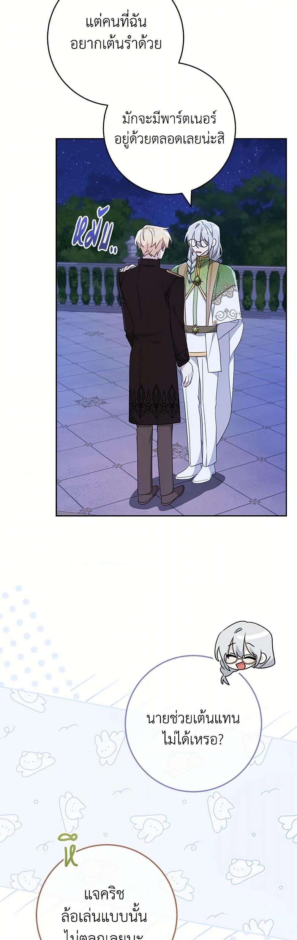 Manga-lc-com อ่านมังงะ อ่านการ์ตูน ออนไลน์ ฟรี Please Treat Your Friends Preciously ตอนที่ 1 2 3 4 5 6 7 8 9 10 11 12 13 14 ฟรี ไม่มีโฆษณา Manga-lc - อ่าน มังงะ อ่าน การ์ตูน ออนไลน์ อ่านมังงะ ฟรี