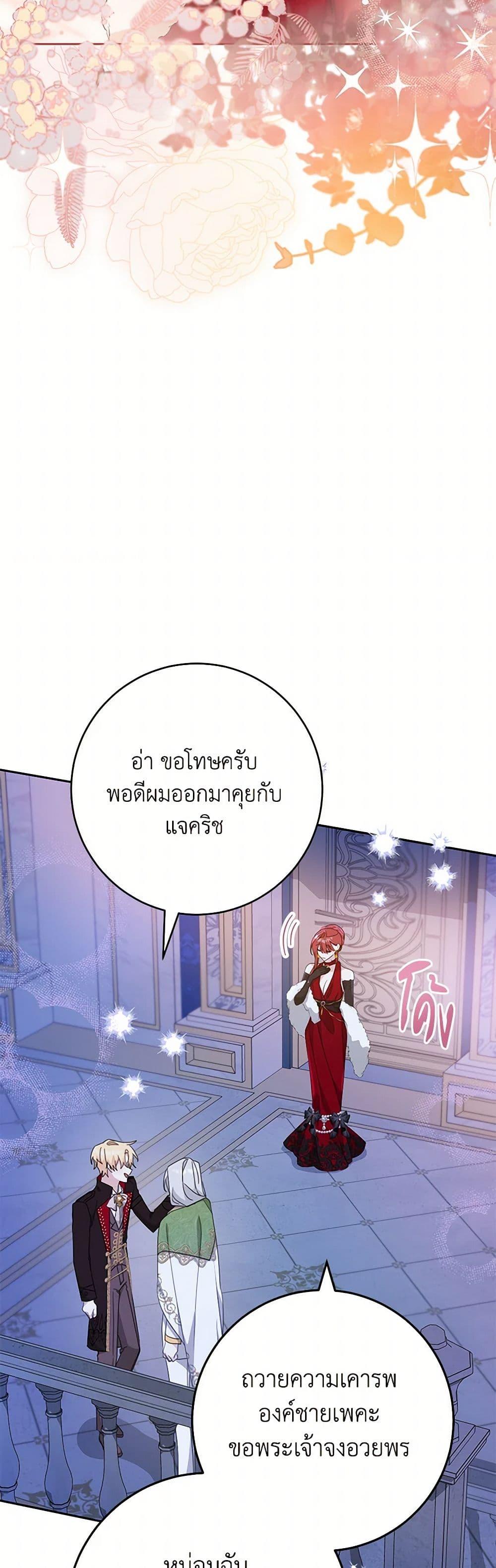 Manga-lc-com อ่านมังงะ อ่านการ์ตูน ออนไลน์ ฟรี Please Treat Your Friends Preciously ตอนที่ 1 2 3 4 5 6 7 8 9 10 11 12 13 14 ฟรี ไม่มีโฆษณา Manga-lc - อ่าน มังงะ อ่าน การ์ตูน ออนไลน์ อ่านมังงะ ฟรี