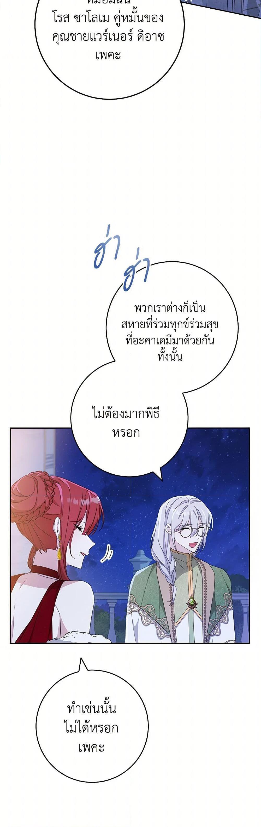 Manga-lc-com อ่านมังงะ อ่านการ์ตูน ออนไลน์ ฟรี Please Treat Your Friends Preciously ตอนที่ 1 2 3 4 5 6 7 8 9 10 11 12 13 14 ฟรี ไม่มีโฆษณา Manga-lc - อ่าน มังงะ อ่าน การ์ตูน ออนไลน์ อ่านมังงะ ฟรี