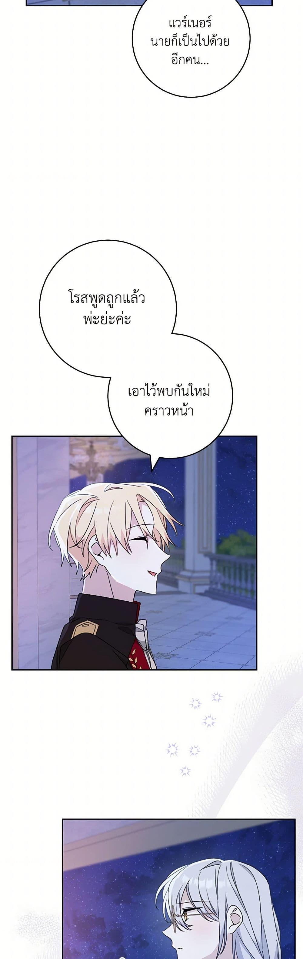 Manga-lc-com อ่านมังงะ อ่านการ์ตูน ออนไลน์ ฟรี Please Treat Your Friends Preciously ตอนที่ 1 2 3 4 5 6 7 8 9 10 11 12 13 14 ฟรี ไม่มีโฆษณา Manga-lc - อ่าน มังงะ อ่าน การ์ตูน ออนไลน์ อ่านมังงะ ฟรี