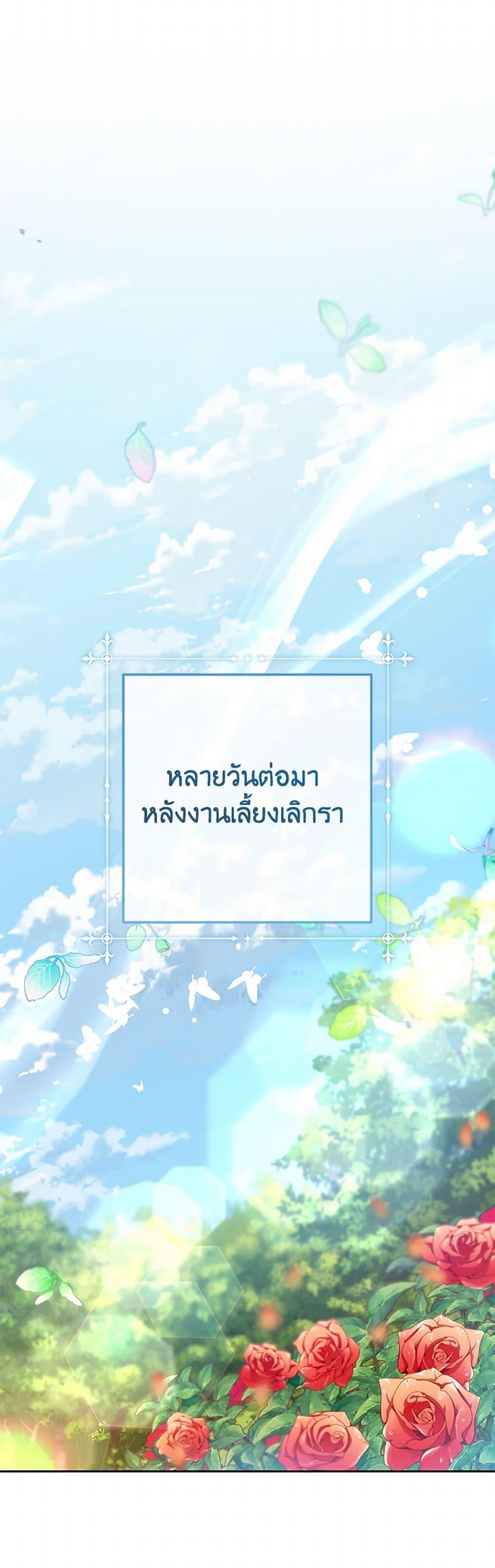 Manga-lc-com อ่านมังงะ อ่านการ์ตูน ออนไลน์ ฟรี Please Treat Your Friends Preciously ตอนที่ 1 2 3 4 5 6 7 8 9 10 11 12 13 14 ฟรี ไม่มีโฆษณา Manga-lc - อ่าน มังงะ อ่าน การ์ตูน ออนไลน์ อ่านมังงะ ฟรี