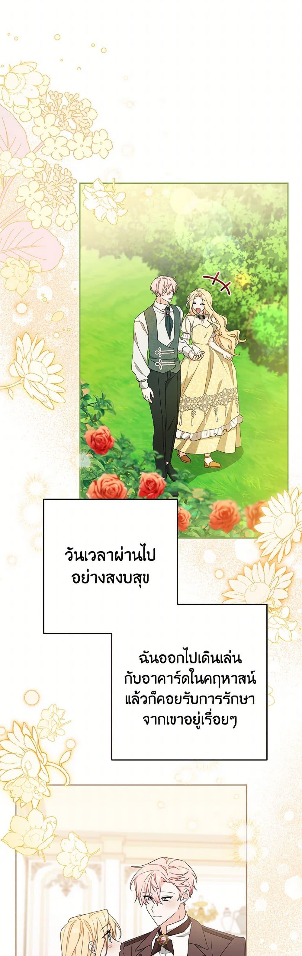Manga-lc-com อ่านมังงะ อ่านการ์ตูน ออนไลน์ ฟรี Please Treat Your Friends Preciously ตอนที่ 1 2 3 4 5 6 7 8 9 10 11 12 13 14 ฟรี ไม่มีโฆษณา Manga-lc - อ่าน มังงะ อ่าน การ์ตูน ออนไลน์ อ่านมังงะ ฟรี