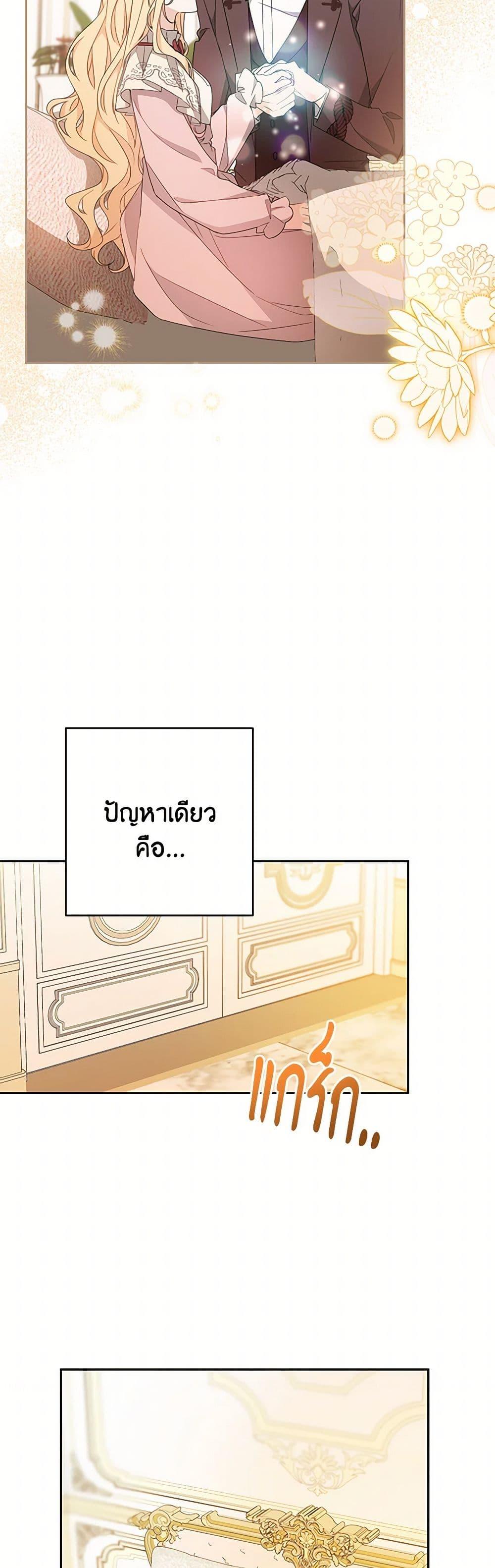 Manga-lc-com อ่านมังงะ อ่านการ์ตูน ออนไลน์ ฟรี Please Treat Your Friends Preciously ตอนที่ 1 2 3 4 5 6 7 8 9 10 11 12 13 14 ฟรี ไม่มีโฆษณา Manga-lc - อ่าน มังงะ อ่าน การ์ตูน ออนไลน์ อ่านมังงะ ฟรี