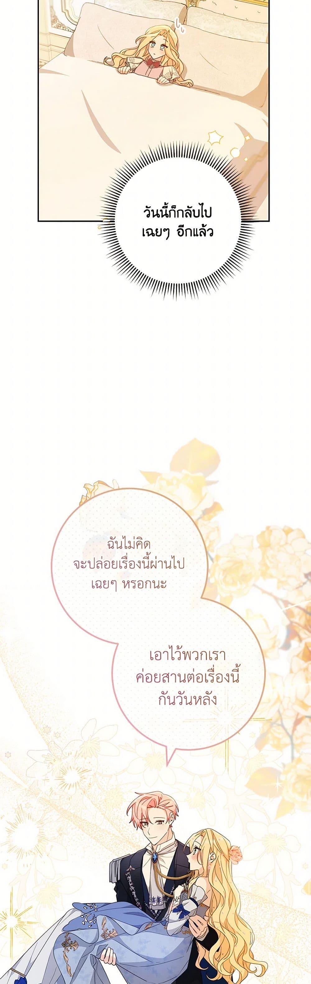 Manga-lc-com อ่านมังงะ อ่านการ์ตูน ออนไลน์ ฟรี Please Treat Your Friends Preciously ตอนที่ 1 2 3 4 5 6 7 8 9 10 11 12 13 14 ฟรี ไม่มีโฆษณา Manga-lc - อ่าน มังงะ อ่าน การ์ตูน ออนไลน์ อ่านมังงะ ฟรี