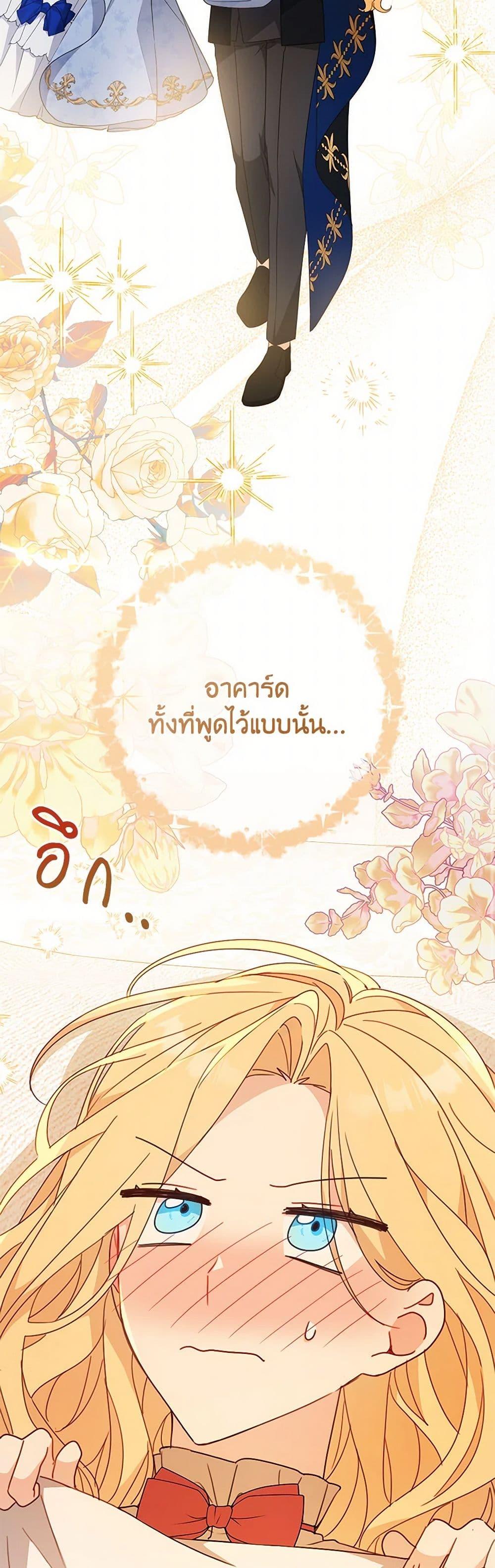 Manga-lc-com อ่านมังงะ อ่านการ์ตูน ออนไลน์ ฟรี Please Treat Your Friends Preciously ตอนที่ 1 2 3 4 5 6 7 8 9 10 11 12 13 14 ฟรี ไม่มีโฆษณา Manga-lc - อ่าน มังงะ อ่าน การ์ตูน ออนไลน์ อ่านมังงะ ฟรี