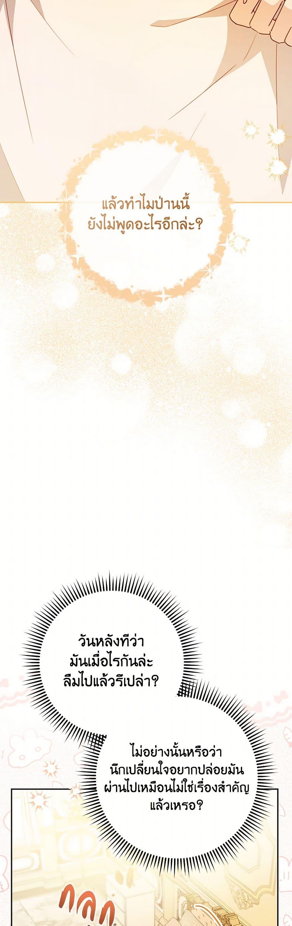 Manga-lc-com อ่านมังงะ อ่านการ์ตูน ออนไลน์ ฟรี Please Treat Your Friends Preciously ตอนที่ 1 2 3 4 5 6 7 8 9 10 11 12 13 14 ฟรี ไม่มีโฆษณา Manga-lc - อ่าน มังงะ อ่าน การ์ตูน ออนไลน์ อ่านมังงะ ฟรี