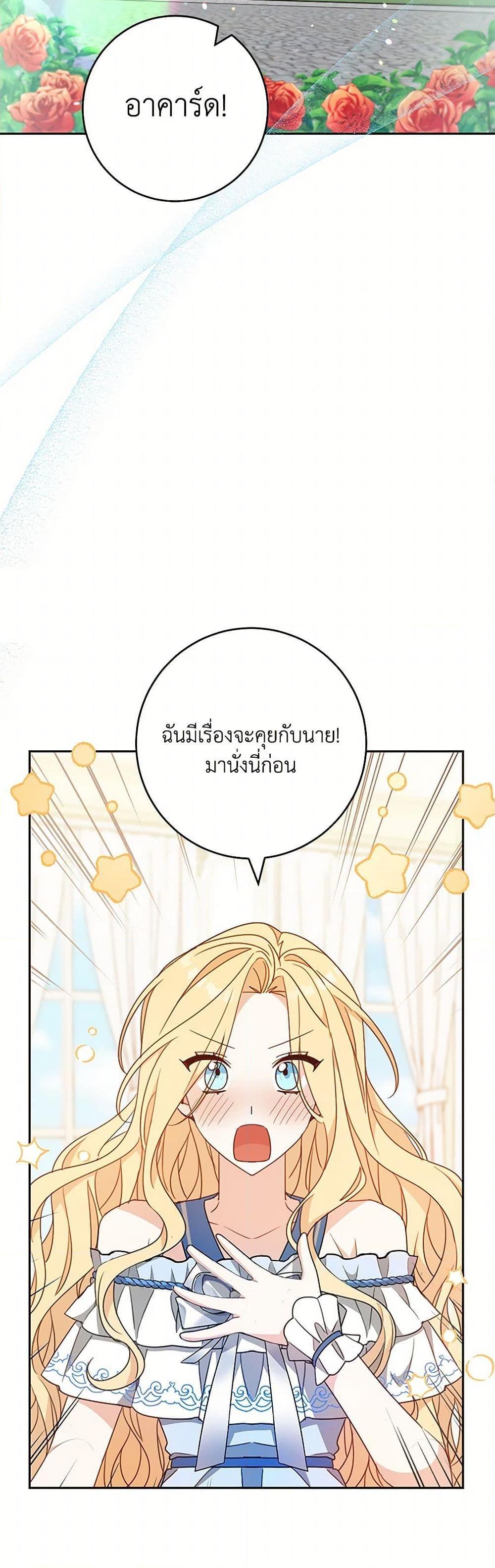Manga-lc-com อ่านมังงะ อ่านการ์ตูน ออนไลน์ ฟรี Please Treat Your Friends Preciously ตอนที่ 1 2 3 4 5 6 7 8 9 10 11 12 13 14 ฟรี ไม่มีโฆษณา Manga-lc - อ่าน มังงะ อ่าน การ์ตูน ออนไลน์ อ่านมังงะ ฟรี