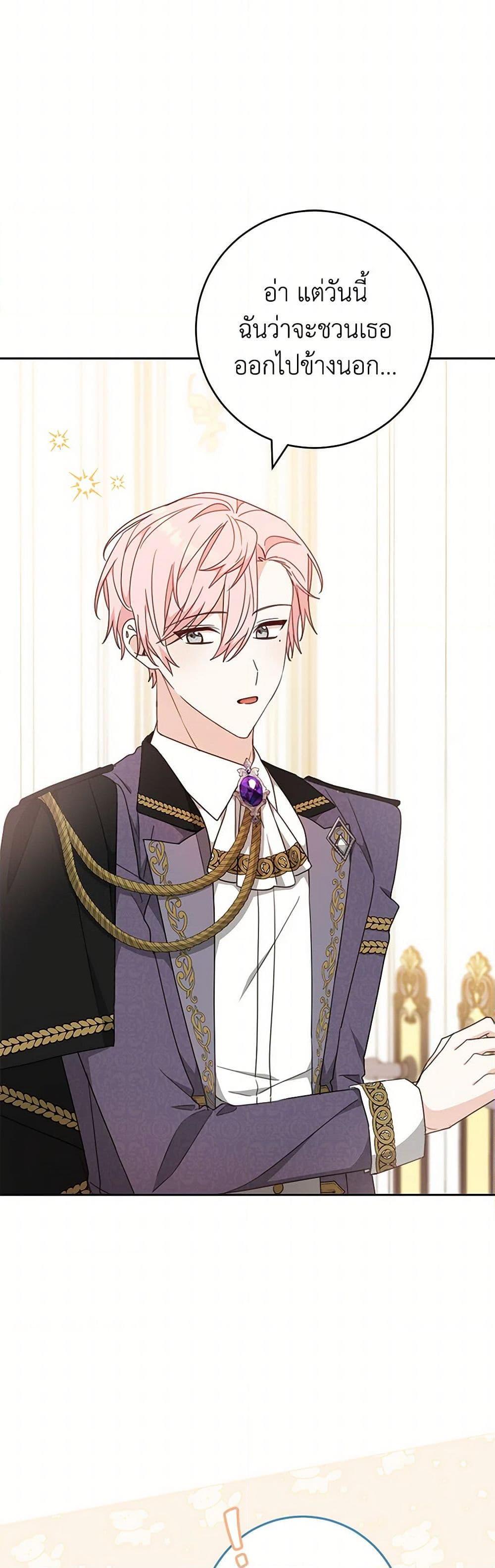 Manga-lc-com อ่านมังงะ อ่านการ์ตูน ออนไลน์ ฟรี Please Treat Your Friends Preciously ตอนที่ 1 2 3 4 5 6 7 8 9 10 11 12 13 14 ฟรี ไม่มีโฆษณา Manga-lc - อ่าน มังงะ อ่าน การ์ตูน ออนไลน์ อ่านมังงะ ฟรี