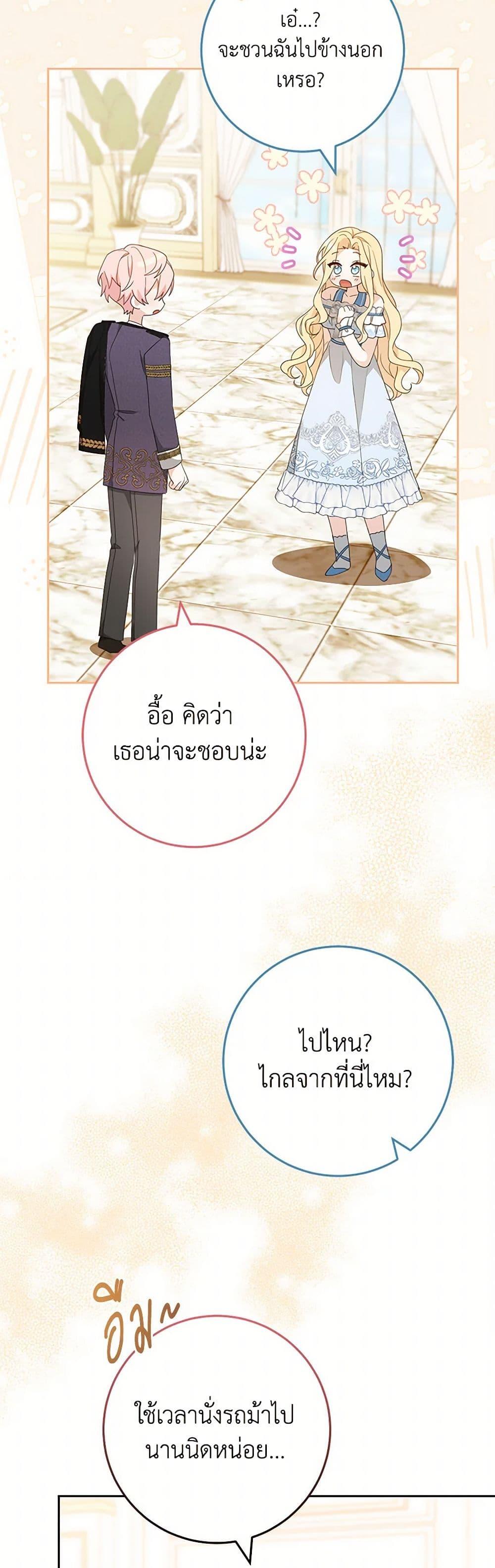 Manga-lc-com อ่านมังงะ อ่านการ์ตูน ออนไลน์ ฟรี Please Treat Your Friends Preciously ตอนที่ 1 2 3 4 5 6 7 8 9 10 11 12 13 14 ฟรี ไม่มีโฆษณา Manga-lc - อ่าน มังงะ อ่าน การ์ตูน ออนไลน์ อ่านมังงะ ฟรี