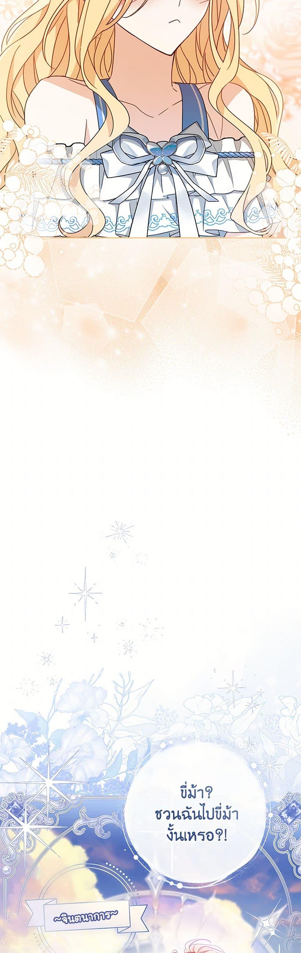 Manga-lc-com อ่านมังงะ อ่านการ์ตูน ออนไลน์ ฟรี Please Treat Your Friends Preciously ตอนที่ 1 2 3 4 5 6 7 8 9 10 11 12 13 14 ฟรี ไม่มีโฆษณา Manga-lc - อ่าน มังงะ อ่าน การ์ตูน ออนไลน์ อ่านมังงะ ฟรี