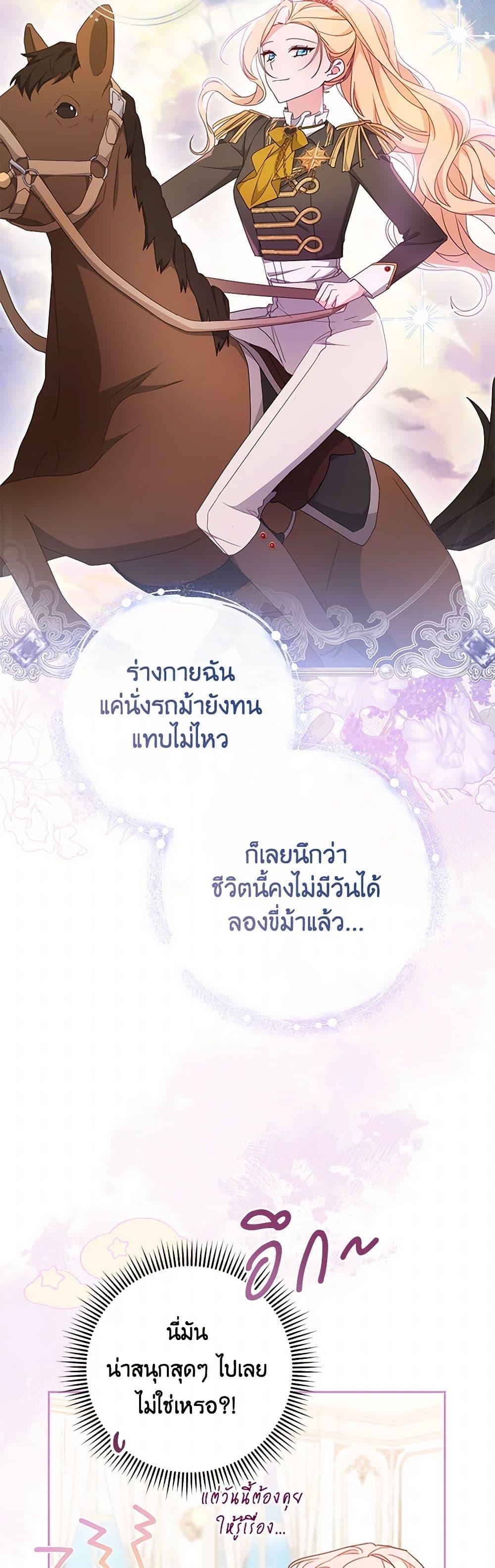 Manga-lc-com อ่านมังงะ อ่านการ์ตูน ออนไลน์ ฟรี Please Treat Your Friends Preciously ตอนที่ 1 2 3 4 5 6 7 8 9 10 11 12 13 14 ฟรี ไม่มีโฆษณา Manga-lc - อ่าน มังงะ อ่าน การ์ตูน ออนไลน์ อ่านมังงะ ฟรี