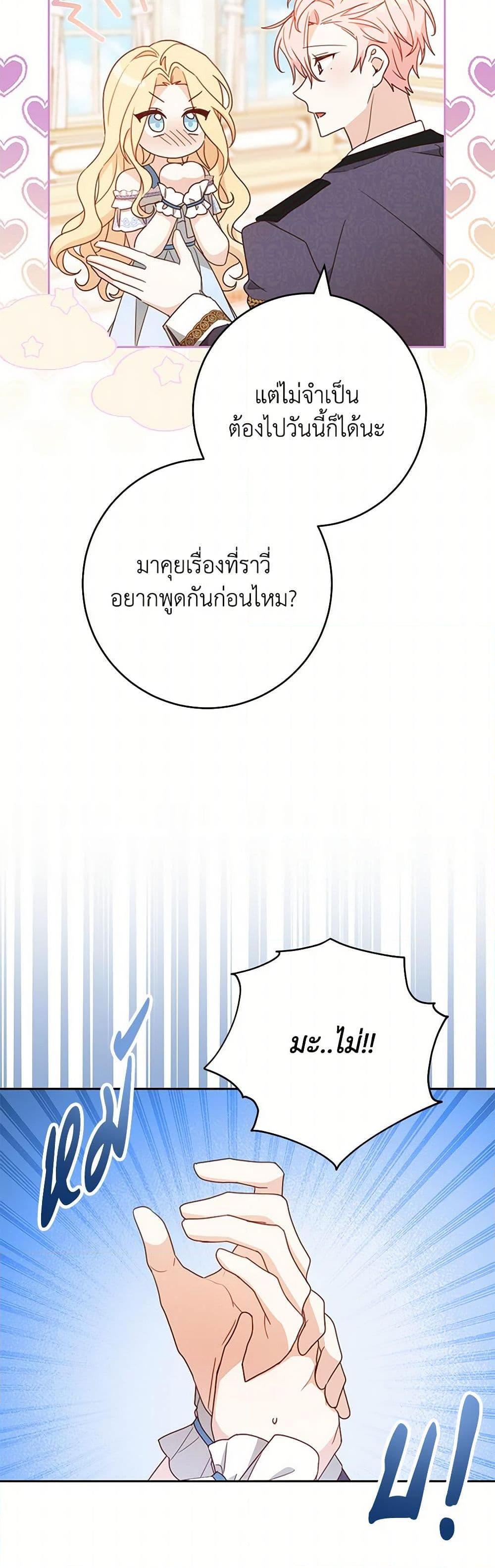 Manga-lc-com อ่านมังงะ อ่านการ์ตูน ออนไลน์ ฟรี Please Treat Your Friends Preciously ตอนที่ 1 2 3 4 5 6 7 8 9 10 11 12 13 14 ฟรี ไม่มีโฆษณา Manga-lc - อ่าน มังงะ อ่าน การ์ตูน ออนไลน์ อ่านมังงะ ฟรี