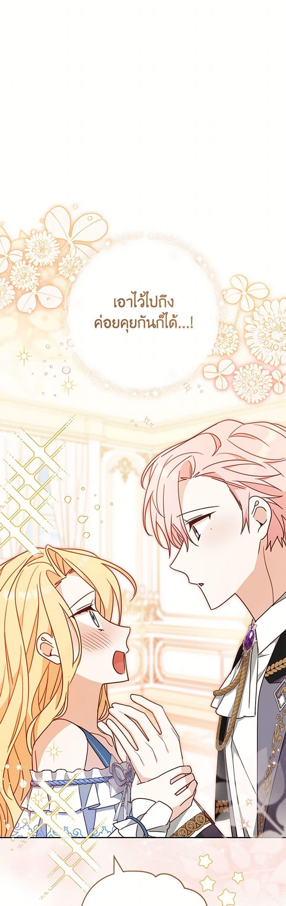 Manga-lc-com อ่านมังงะ อ่านการ์ตูน ออนไลน์ ฟรี Please Treat Your Friends Preciously ตอนที่ 1 2 3 4 5 6 7 8 9 10 11 12 13 14 ฟรี ไม่มีโฆษณา Manga-lc - อ่าน มังงะ อ่าน การ์ตูน ออนไลน์ อ่านมังงะ ฟรี