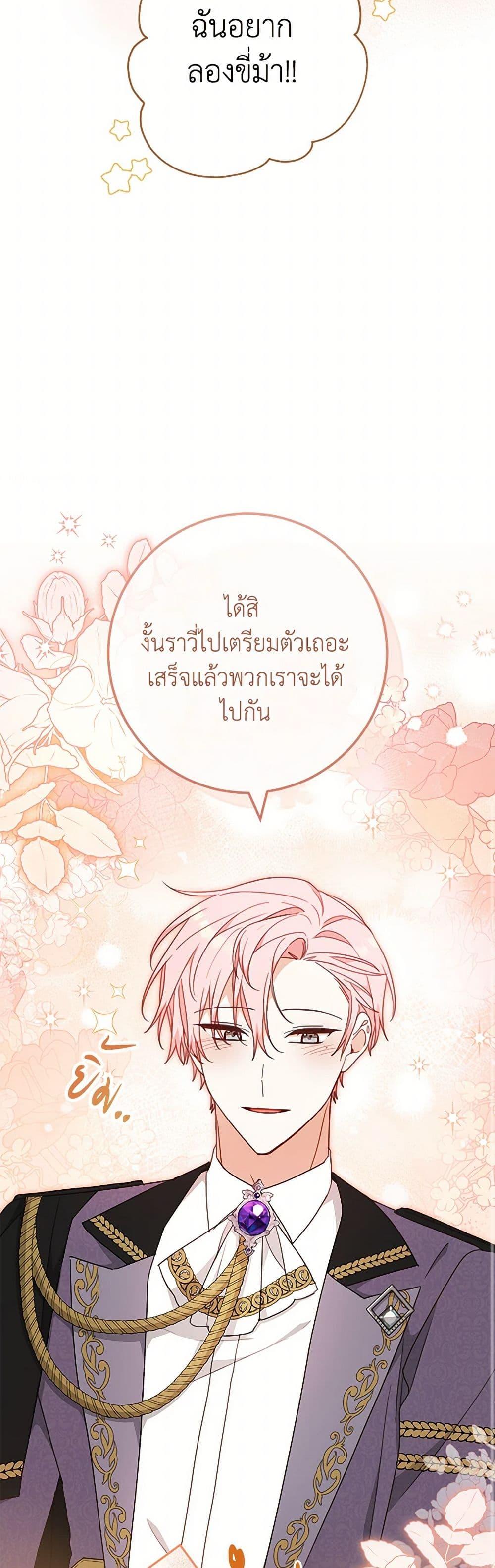 Manga-lc-com อ่านมังงะ อ่านการ์ตูน ออนไลน์ ฟรี Please Treat Your Friends Preciously ตอนที่ 1 2 3 4 5 6 7 8 9 10 11 12 13 14 ฟรี ไม่มีโฆษณา Manga-lc - อ่าน มังงะ อ่าน การ์ตูน ออนไลน์ อ่านมังงะ ฟรี