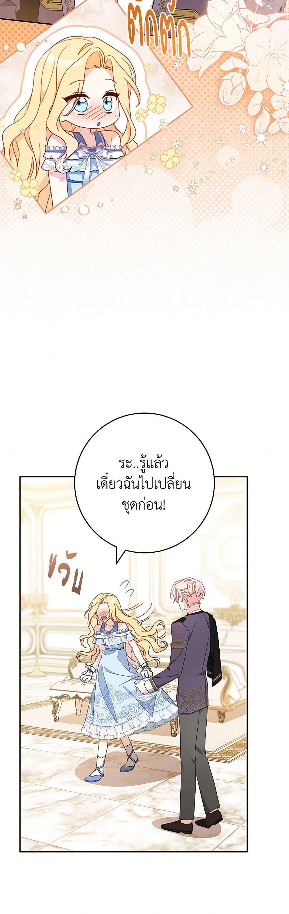 Manga-lc-com อ่านมังงะ อ่านการ์ตูน ออนไลน์ ฟรี Please Treat Your Friends Preciously ตอนที่ 1 2 3 4 5 6 7 8 9 10 11 12 13 14 ฟรี ไม่มีโฆษณา Manga-lc - อ่าน มังงะ อ่าน การ์ตูน ออนไลน์ อ่านมังงะ ฟรี