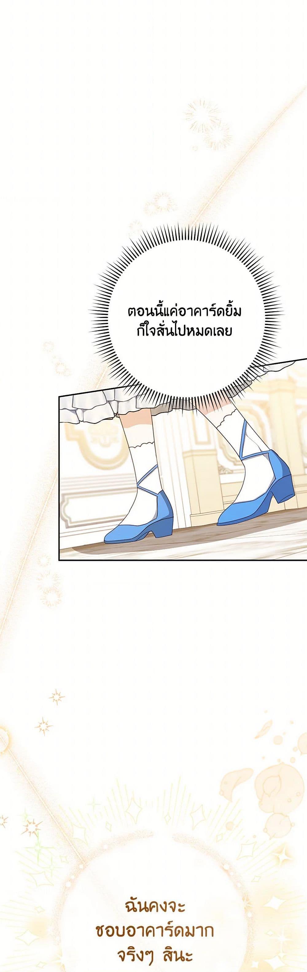 Manga-lc-com อ่านมังงะ อ่านการ์ตูน ออนไลน์ ฟรี Please Treat Your Friends Preciously ตอนที่ 1 2 3 4 5 6 7 8 9 10 11 12 13 14 ฟรี ไม่มีโฆษณา Manga-lc - อ่าน มังงะ อ่าน การ์ตูน ออนไลน์ อ่านมังงะ ฟรี