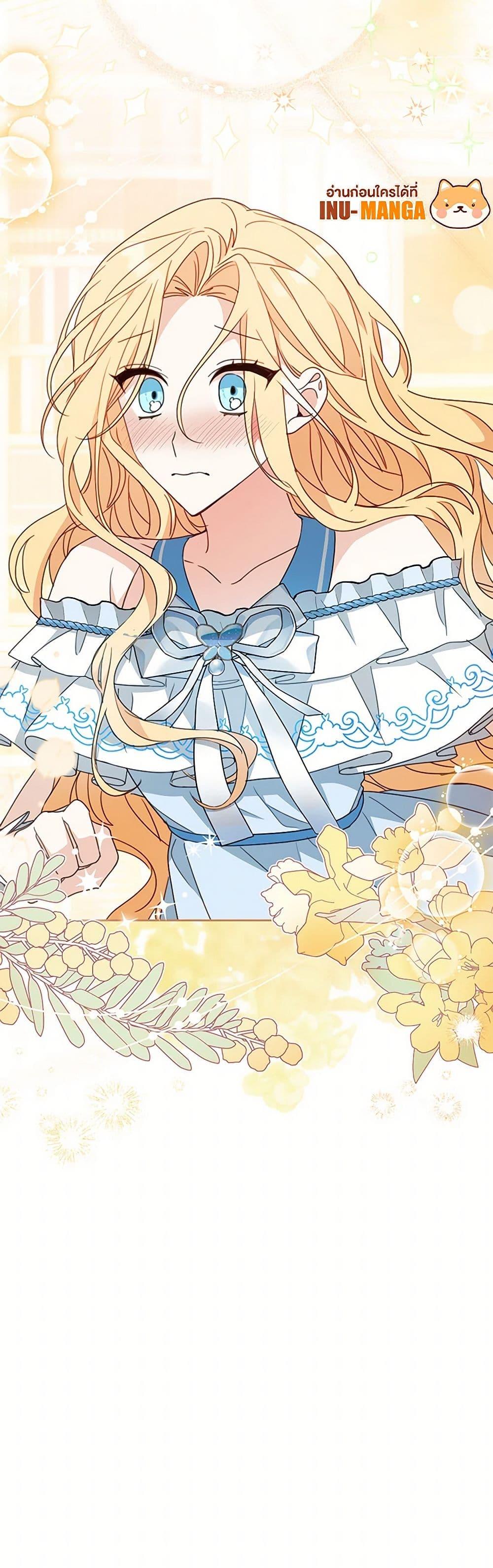 Manga-lc-com อ่านมังงะ อ่านการ์ตูน ออนไลน์ ฟรี Please Treat Your Friends Preciously ตอนที่ 1 2 3 4 5 6 7 8 9 10 11 12 13 14 ฟรี ไม่มีโฆษณา Manga-lc - อ่าน มังงะ อ่าน การ์ตูน ออนไลน์ อ่านมังงะ ฟรี