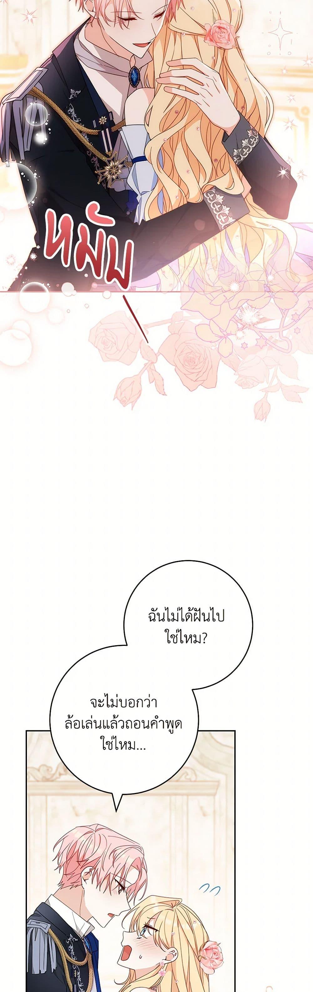Manga-lc-com อ่านมังงะ อ่านการ์ตูน ออนไลน์ ฟรี Please Treat Your Friends Preciously ตอนที่ 1 2 3 4 5 6 7 8 9 10 11 12 13 14 ฟรี ไม่มีโฆษณา Manga-lc - อ่าน มังงะ อ่าน การ์ตูน ออนไลน์ อ่านมังงะ ฟรี