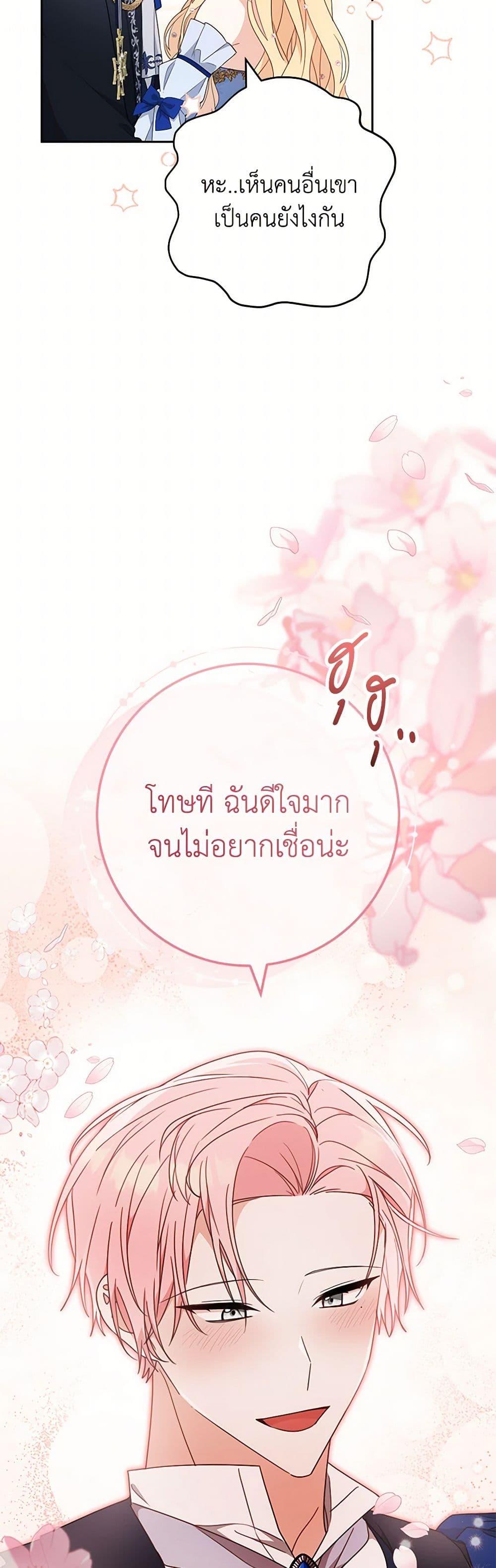 Manga-lc-com อ่านมังงะ อ่านการ์ตูน ออนไลน์ ฟรี Please Treat Your Friends Preciously ตอนที่ 1 2 3 4 5 6 7 8 9 10 11 12 13 14 ฟรี ไม่มีโฆษณา Manga-lc - อ่าน มังงะ อ่าน การ์ตูน ออนไลน์ อ่านมังงะ ฟรี