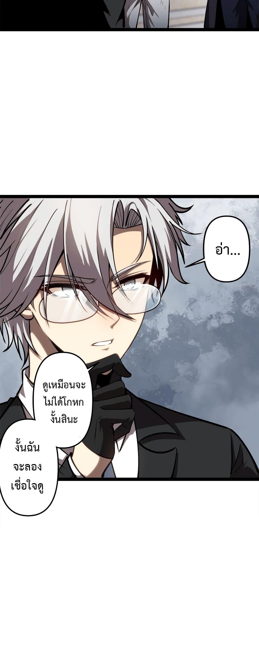 Manga-lc-com อ่านมังงะ อ่านการ์ตูน ออนไลน์ ฟรี Seed of the Abyss ตอนที่ 1 2 3 4 5 6 7 8 9 10 11 12 13 14 ฟรี ไม่มีโฆษณา Manga-lc - อ่าน มังงะ อ่าน การ์ตูน ออนไลน์ อ่านมังงะ ฟรี