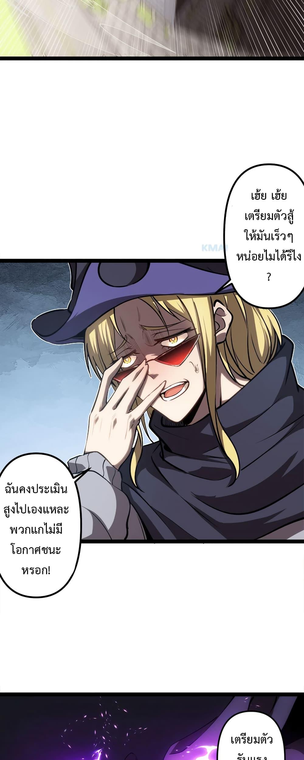 Manga-lc-com อ่านมังงะ อ่านการ์ตูน ออนไลน์ ฟรี Seed of the Abyss ตอนที่ 1 2 3 4 5 6 7 8 9 10 11 12 13 14 ฟรี ไม่มีโฆษณา Manga-lc - อ่าน มังงะ อ่าน การ์ตูน ออนไลน์ อ่านมังงะ ฟรี