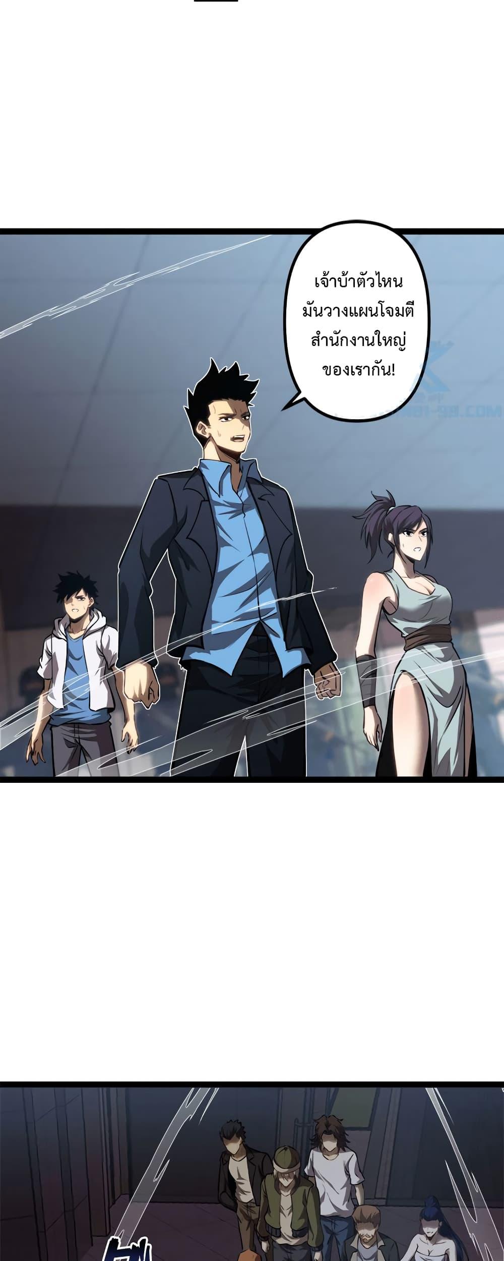 Manga-lc-com อ่านมังงะ อ่านการ์ตูน ออนไลน์ ฟรี Seed of the Abyss ตอนที่ 1 2 3 4 5 6 7 8 9 10 11 12 13 14 ฟรี ไม่มีโฆษณา Manga-lc - อ่าน มังงะ อ่าน การ์ตูน ออนไลน์ อ่านมังงะ ฟรี