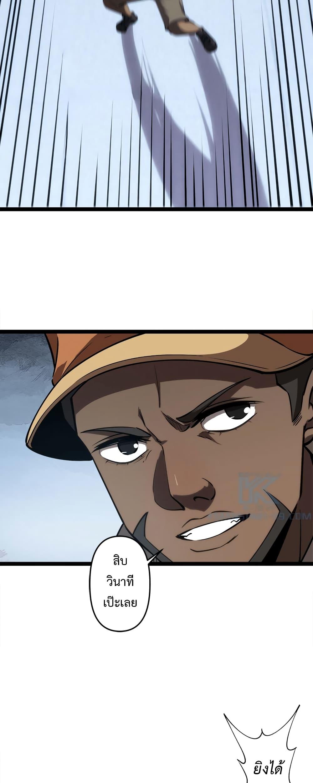 Manga-lc-com อ่านมังงะ อ่านการ์ตูน ออนไลน์ ฟรี Seed of the Abyss ตอนที่ 1 2 3 4 5 6 7 8 9 10 11 12 13 14 ฟรี ไม่มีโฆษณา Manga-lc - อ่าน มังงะ อ่าน การ์ตูน ออนไลน์ อ่านมังงะ ฟรี