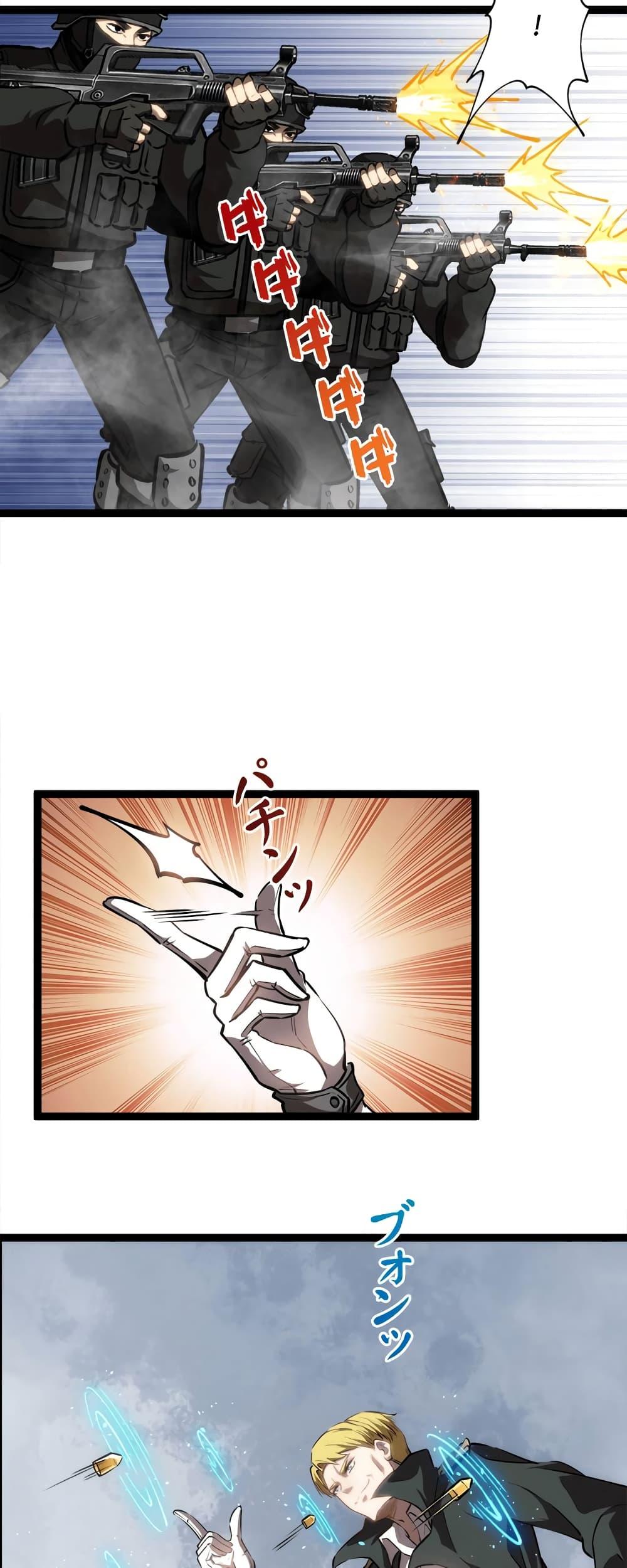 Manga-lc-com อ่านมังงะ อ่านการ์ตูน ออนไลน์ ฟรี Seed of the Abyss ตอนที่ 1 2 3 4 5 6 7 8 9 10 11 12 13 14 ฟรี ไม่มีโฆษณา Manga-lc - อ่าน มังงะ อ่าน การ์ตูน ออนไลน์ อ่านมังงะ ฟรี