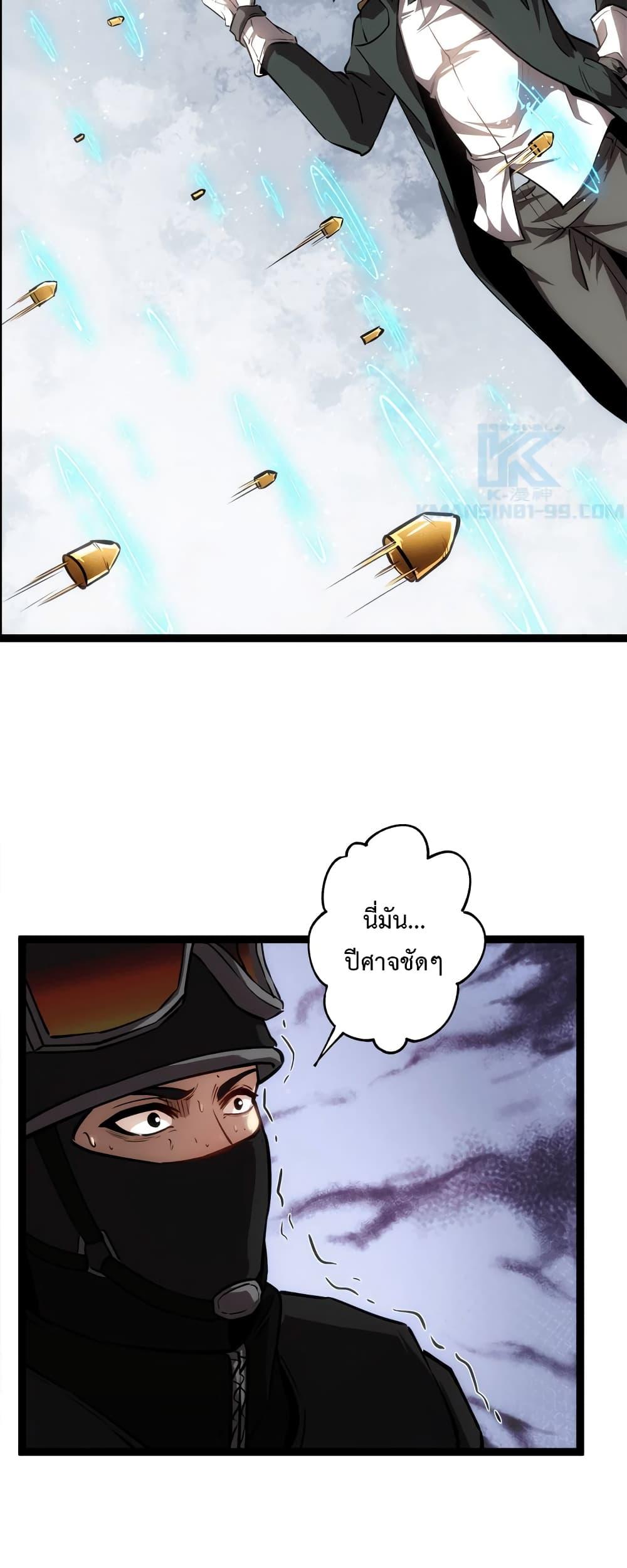 Manga-lc-com อ่านมังงะ อ่านการ์ตูน ออนไลน์ ฟรี Seed of the Abyss ตอนที่ 1 2 3 4 5 6 7 8 9 10 11 12 13 14 ฟรี ไม่มีโฆษณา Manga-lc - อ่าน มังงะ อ่าน การ์ตูน ออนไลน์ อ่านมังงะ ฟรี