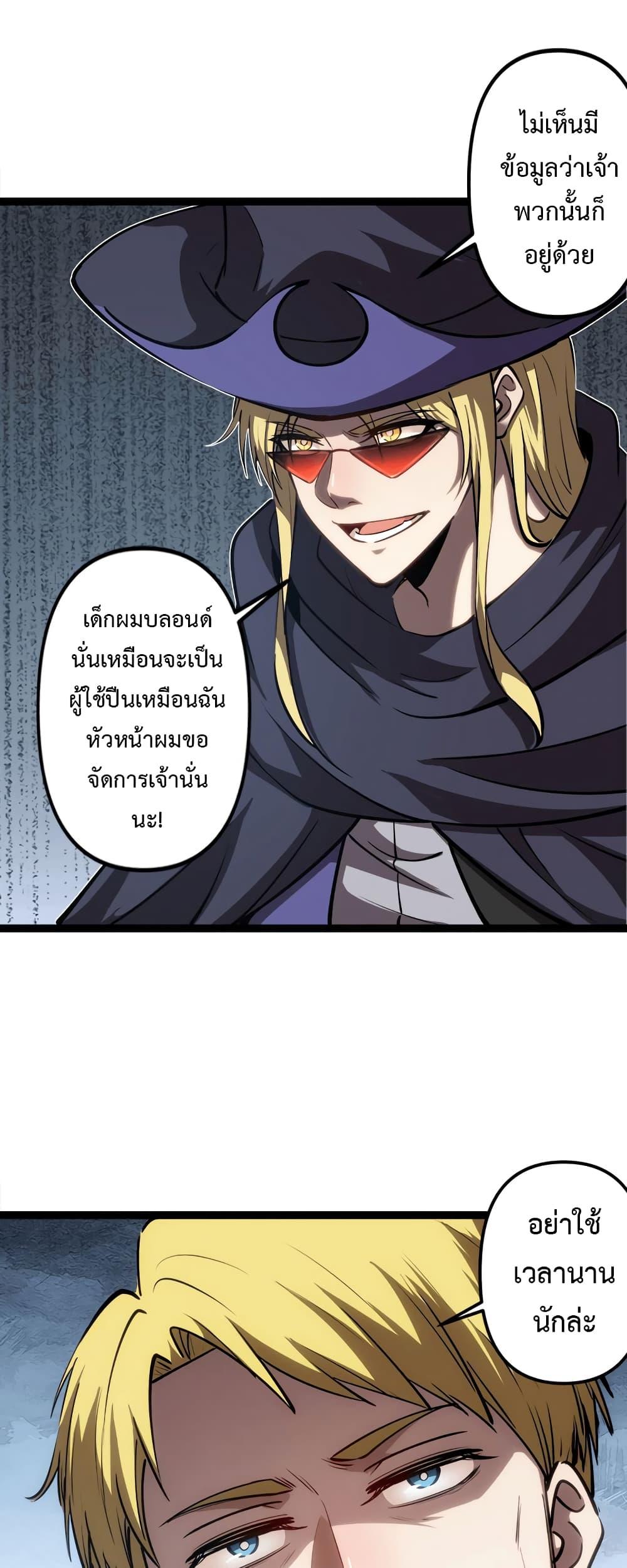 Manga-lc-com อ่านมังงะ อ่านการ์ตูน ออนไลน์ ฟรี Seed of the Abyss ตอนที่ 1 2 3 4 5 6 7 8 9 10 11 12 13 14 ฟรี ไม่มีโฆษณา Manga-lc - อ่าน มังงะ อ่าน การ์ตูน ออนไลน์ อ่านมังงะ ฟรี