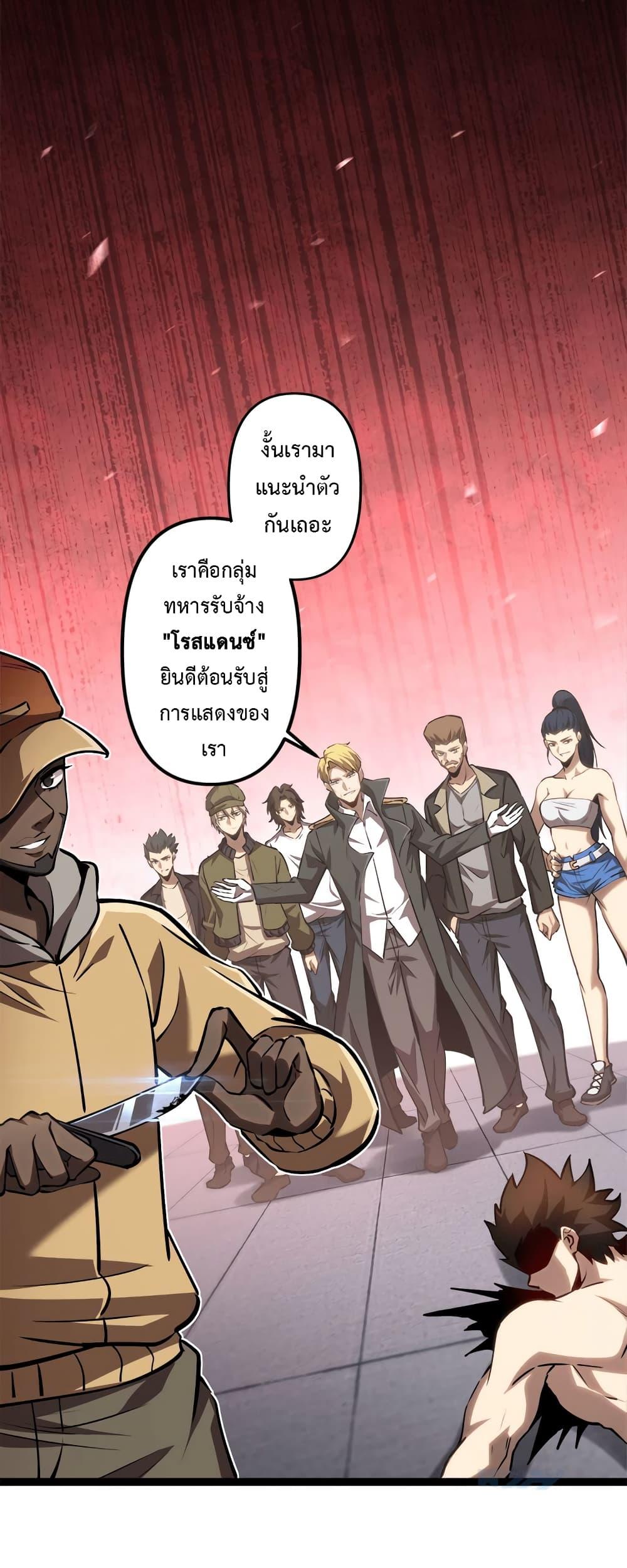 Manga-lc-com อ่านมังงะ อ่านการ์ตูน ออนไลน์ ฟรี Seed of the Abyss ตอนที่ 1 2 3 4 5 6 7 8 9 10 11 12 13 14 ฟรี ไม่มีโฆษณา Manga-lc - อ่าน มังงะ อ่าน การ์ตูน ออนไลน์ อ่านมังงะ ฟรี