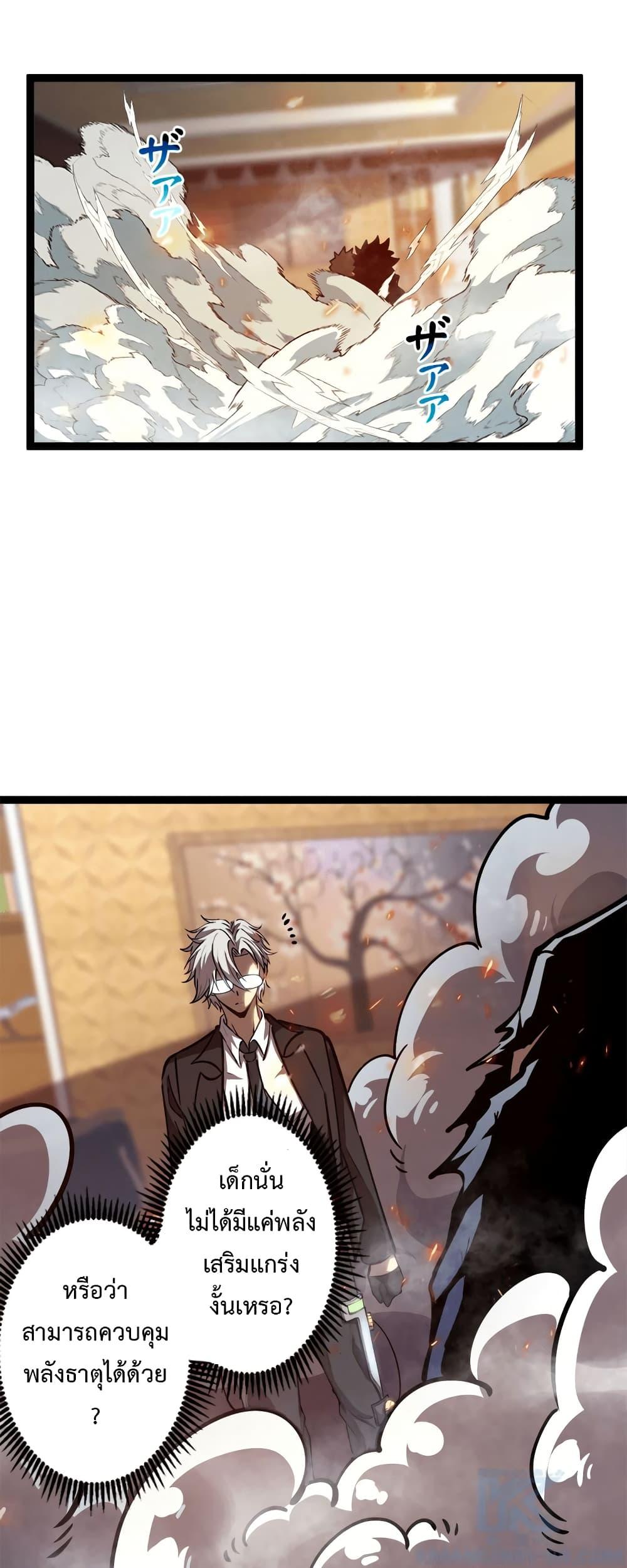 Manga-lc-com อ่านมังงะ อ่านการ์ตูน ออนไลน์ ฟรี Seed of the Abyss ตอนที่ 1 2 3 4 5 6 7 8 9 10 11 12 13 14 ฟรี ไม่มีโฆษณา Manga-lc - อ่าน มังงะ อ่าน การ์ตูน ออนไลน์ อ่านมังงะ ฟรี