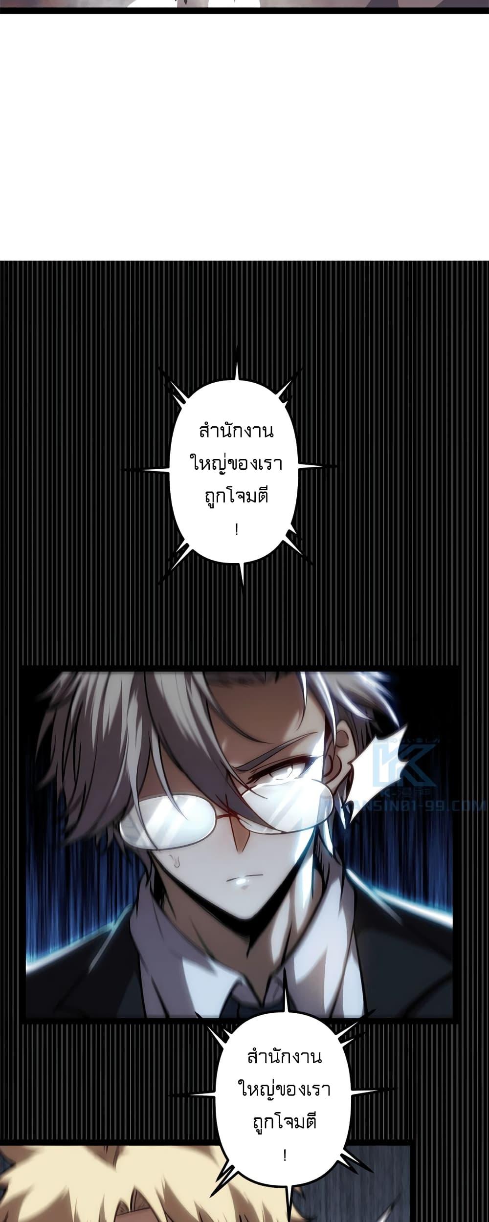 Manga-lc-com อ่านมังงะ อ่านการ์ตูน ออนไลน์ ฟรี Seed of the Abyss ตอนที่ 1 2 3 4 5 6 7 8 9 10 11 12 13 14 ฟรี ไม่มีโฆษณา Manga-lc - อ่าน มังงะ อ่าน การ์ตูน ออนไลน์ อ่านมังงะ ฟรี
