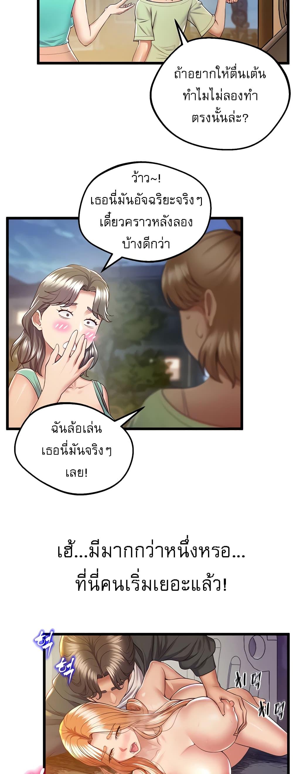 Doujin-Lc- อ่าน โดจิน มังฮวา เกาหลี ญี่ปุ่น จีน แปลไทย Absolute Smartwatch ตอนที่ 1 2 3 4 5 6 7 8 9 10 11 12 13 14 ฟรี ไม่มีโฆษณา อ่าน โดจิน Manhwa เกาหลี ญี่ปุ่น จีน เรามีครบ คัดมาให้เน้นๆ โดจิน 18+ รับประกันความฟินโดย  Doujin Lc