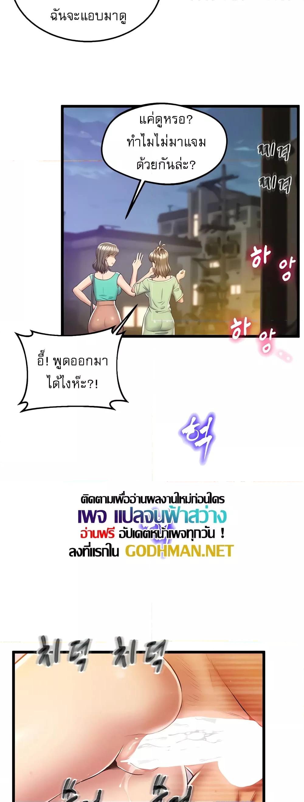 Doujin-Lc- อ่าน โดจิน มังฮวา เกาหลี ญี่ปุ่น จีน แปลไทย Absolute Smartwatch ตอนที่ 1 2 3 4 5 6 7 8 9 10 11 12 13 14 ฟรี ไม่มีโฆษณา อ่าน โดจิน Manhwa เกาหลี ญี่ปุ่น จีน เรามีครบ คัดมาให้เน้นๆ โดจิน 18+ รับประกันความฟินโดย  Doujin Lc